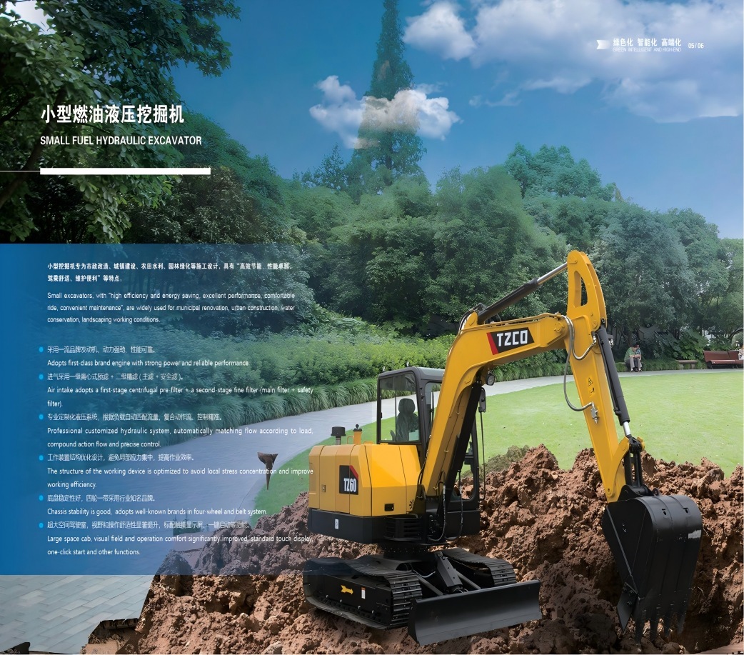 Mini Excavator