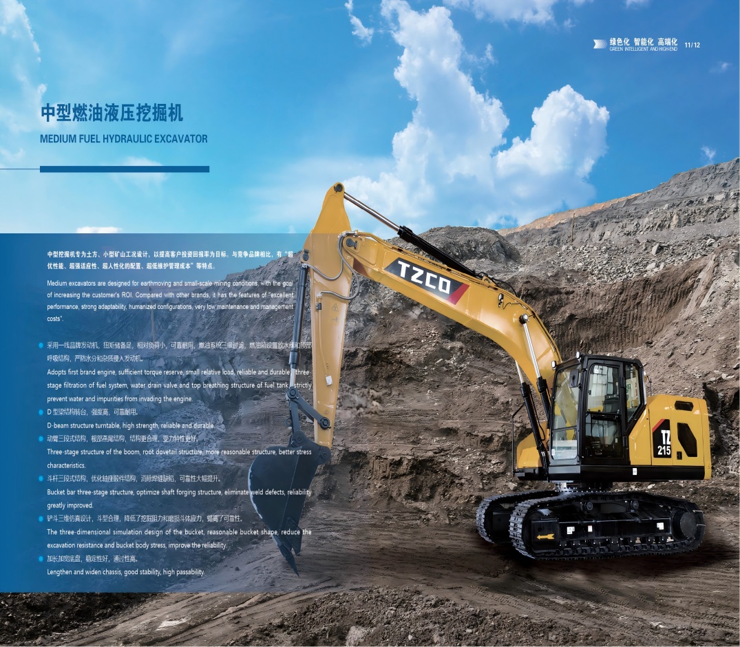 Medium Excavator