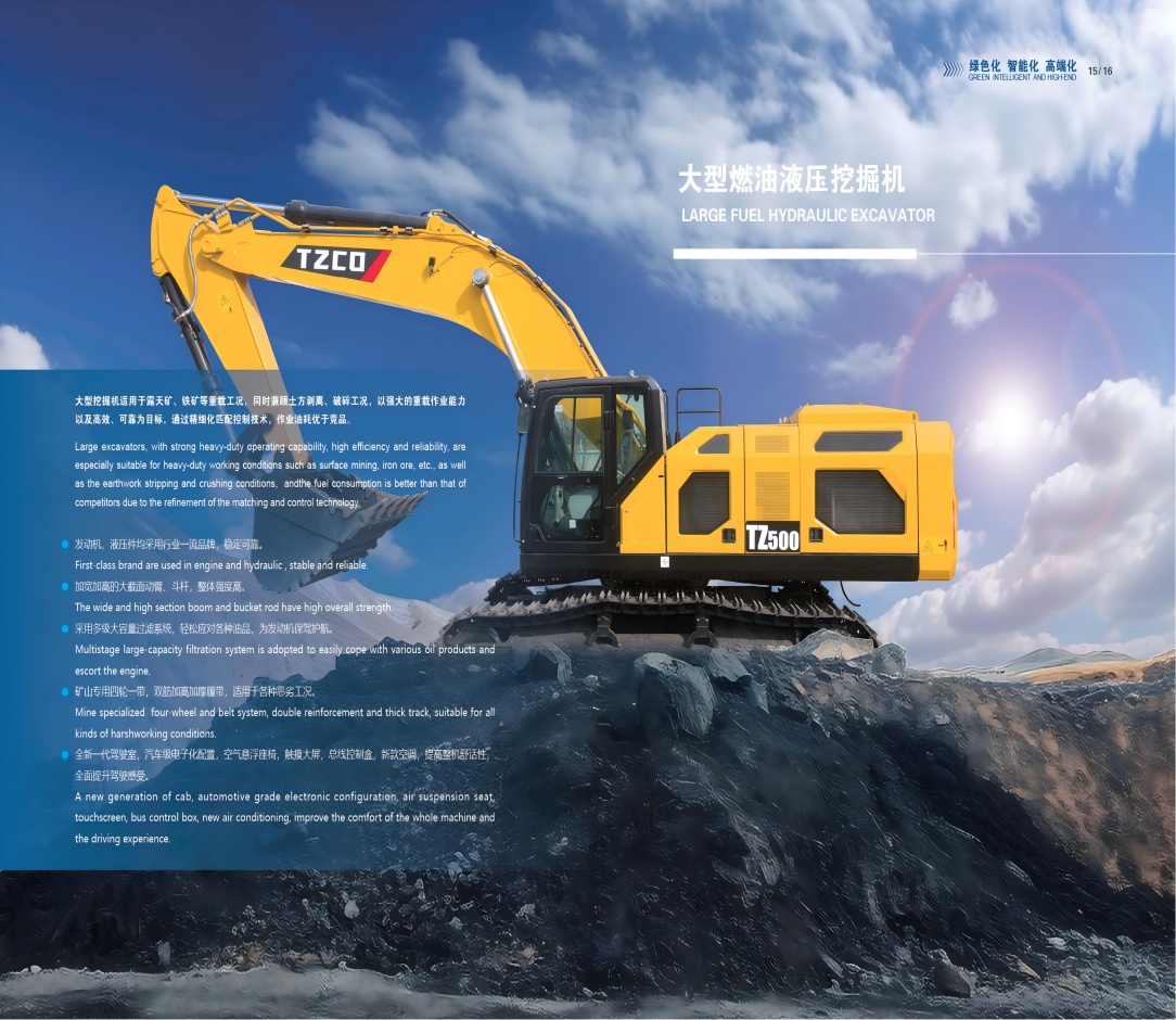 Large Excavator